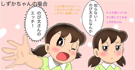 エロ 同人 誌 ドラえもん